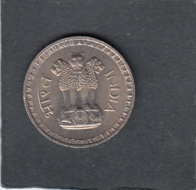 Beschrijving: 1 Rupee  